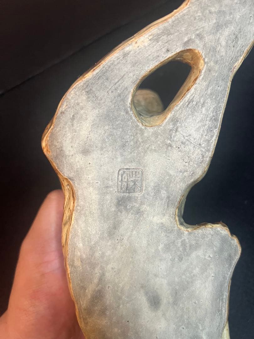 陶器製虎の彫刻　置物