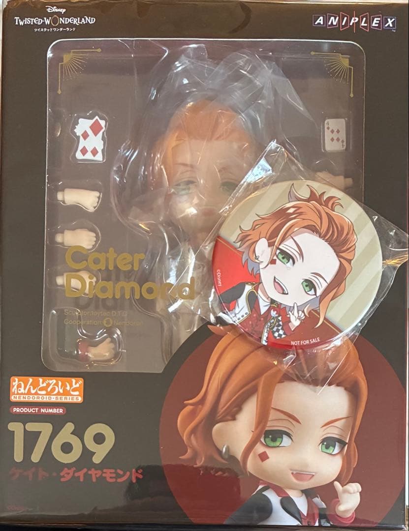 ねんどろいど ケイト・ダイヤモンド1769 ツイステ