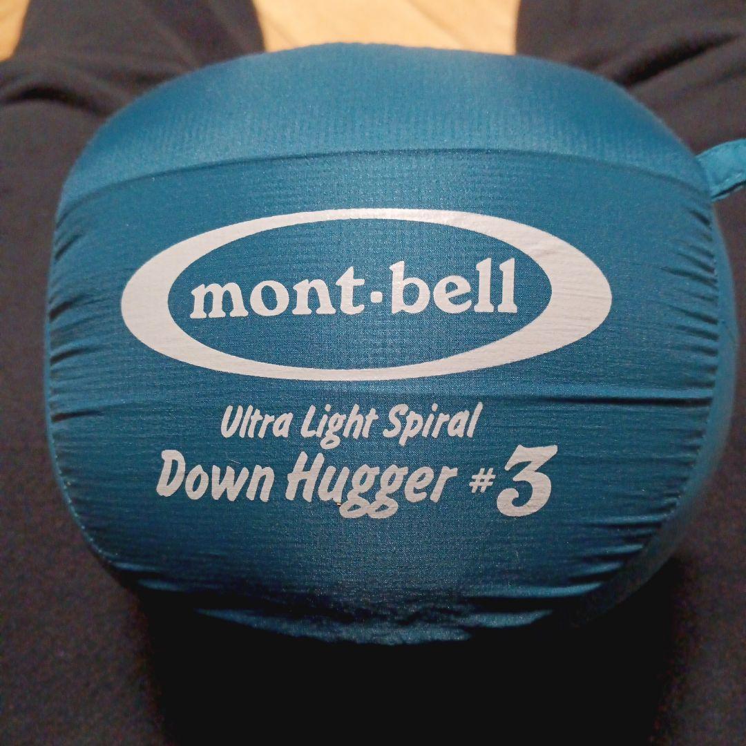 mont-bell Down Hugger #3 ダウンシュラフ