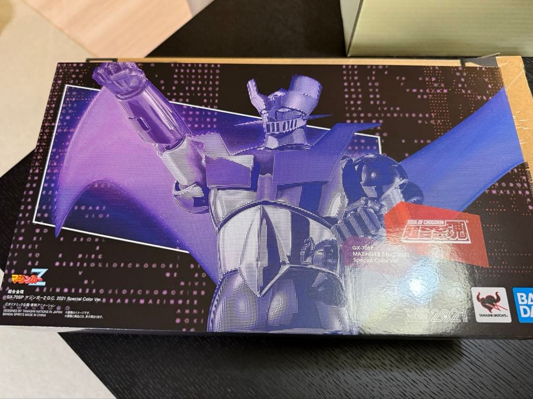 超合金魂 GX-70SP マジンガーZ D.C.2021スペシャルカラー