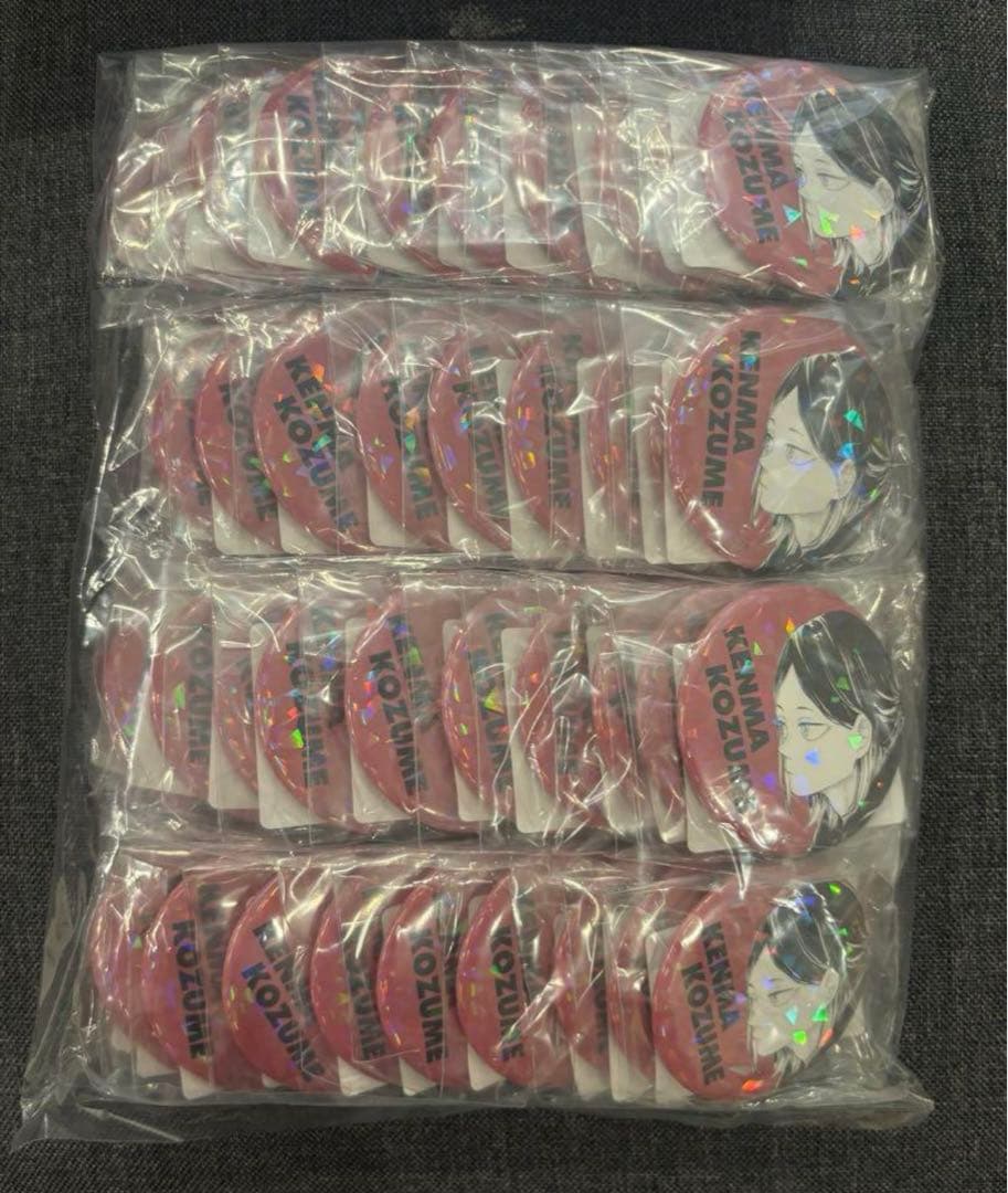 値下げなし ハイキュー 孤爪研磨 オールスター缶バッジ 40個