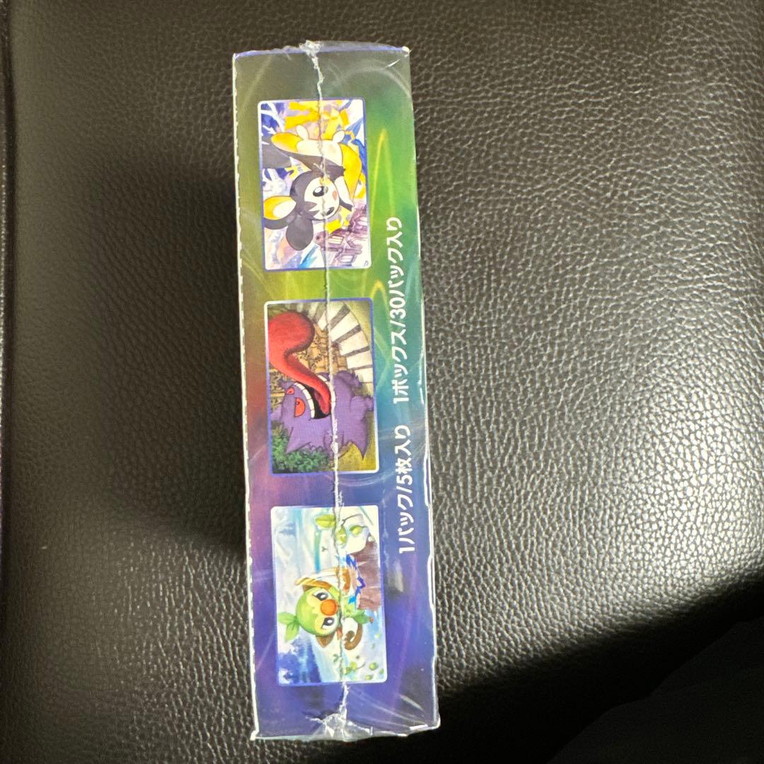 漆黒のガイスト box シュリンク付き