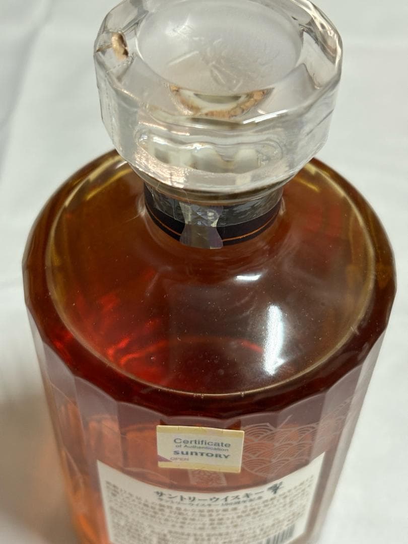 サントリーウイスキー 響 100周年記念ボトル 700ml 未開封 箱・冊子付き