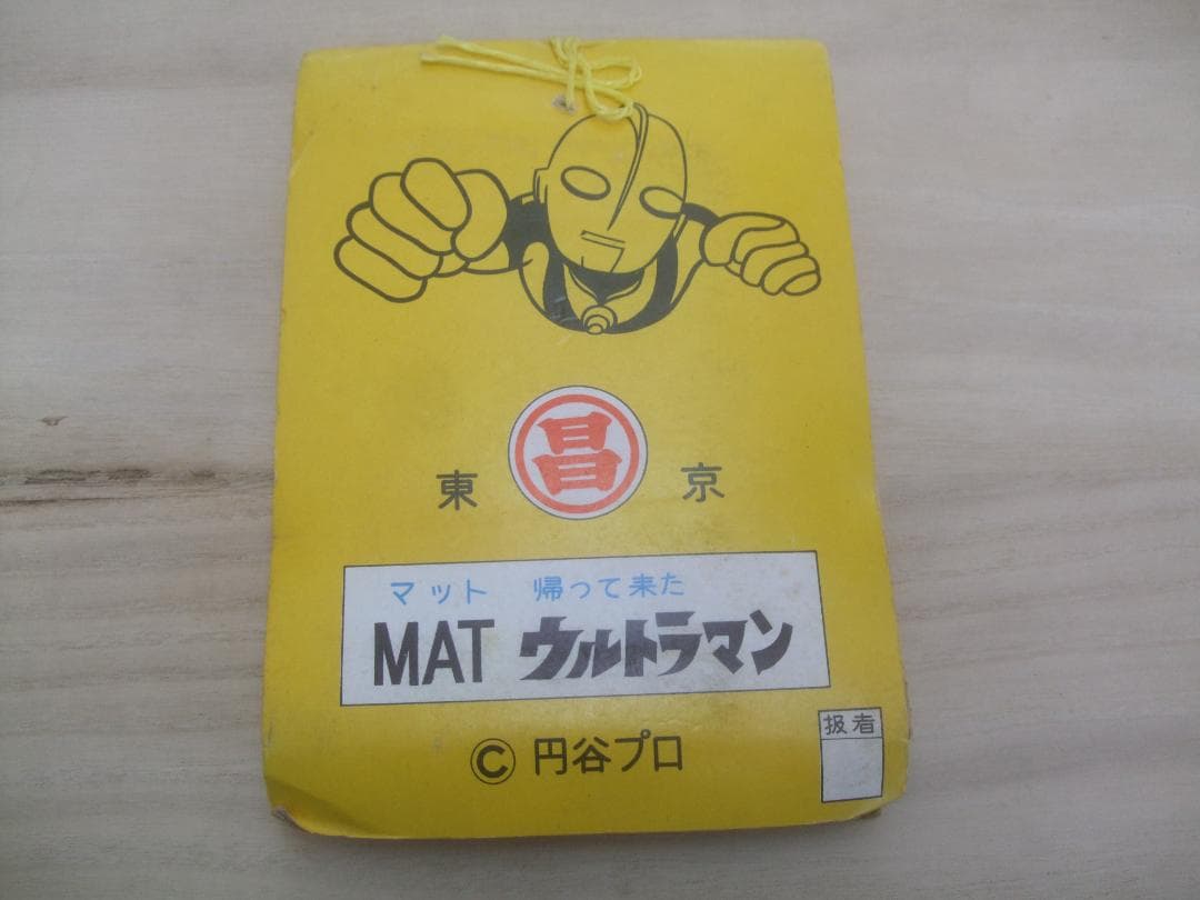 当時物★5円引きブロマイド30付未開封★MAT 帰ってきたウルトラマン