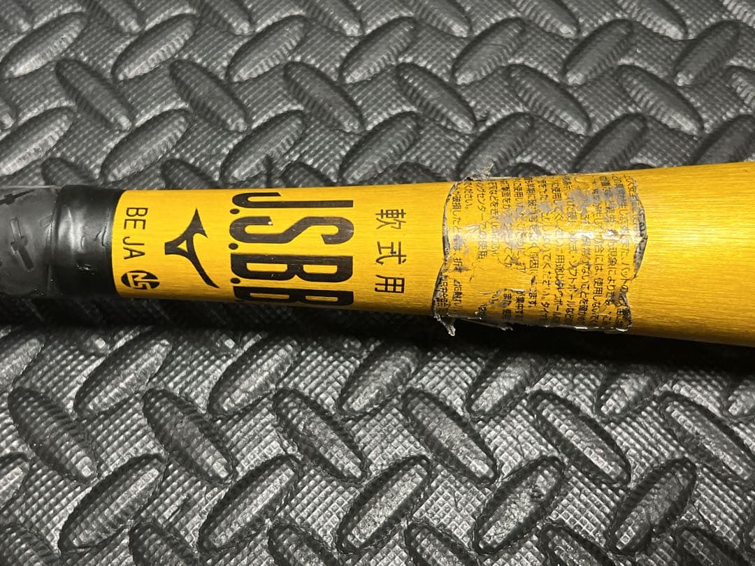 軟式用 金属 バット ミズノ VKONG Vコング グローバルエリート 84cm