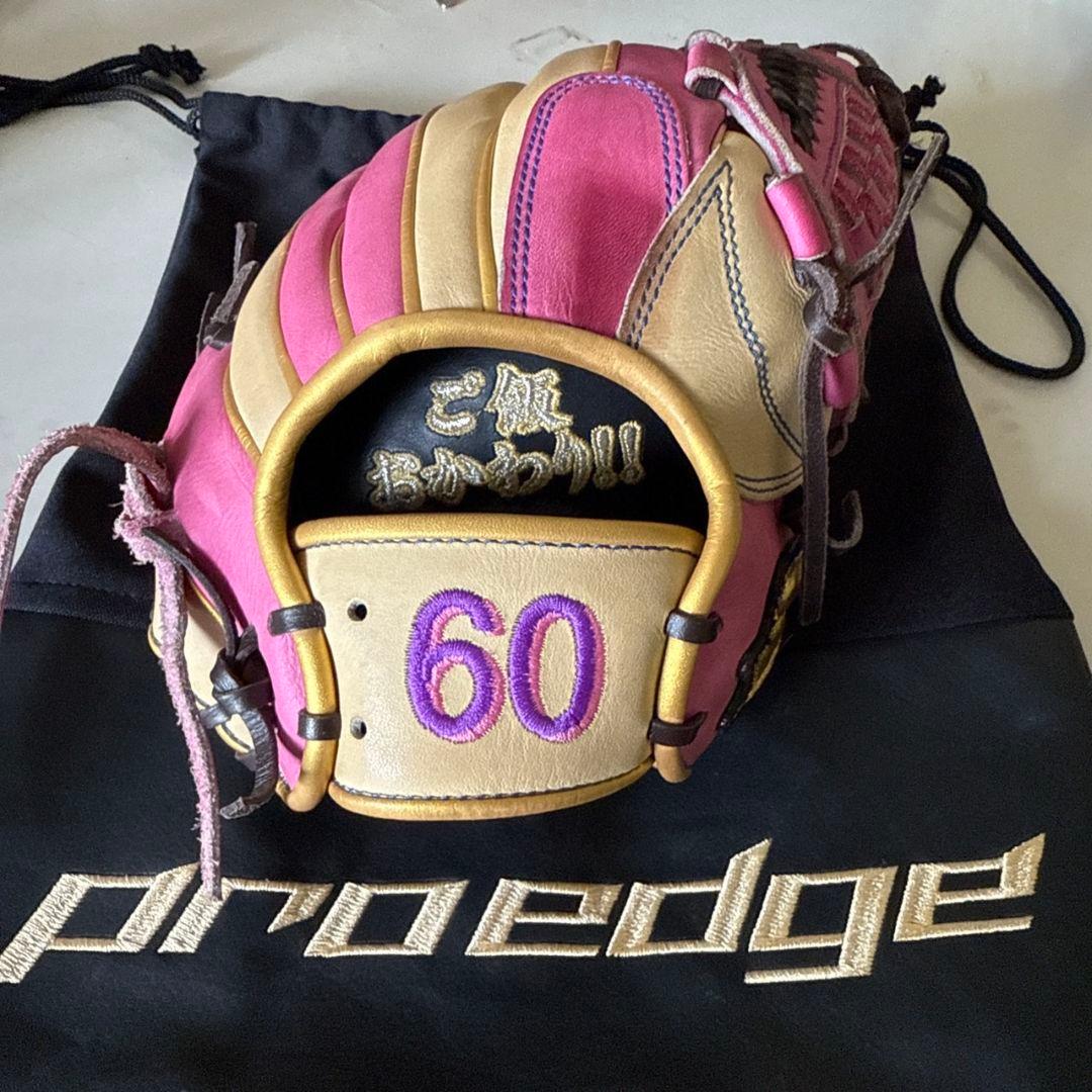 SSK プロエッジ軟式オーダー