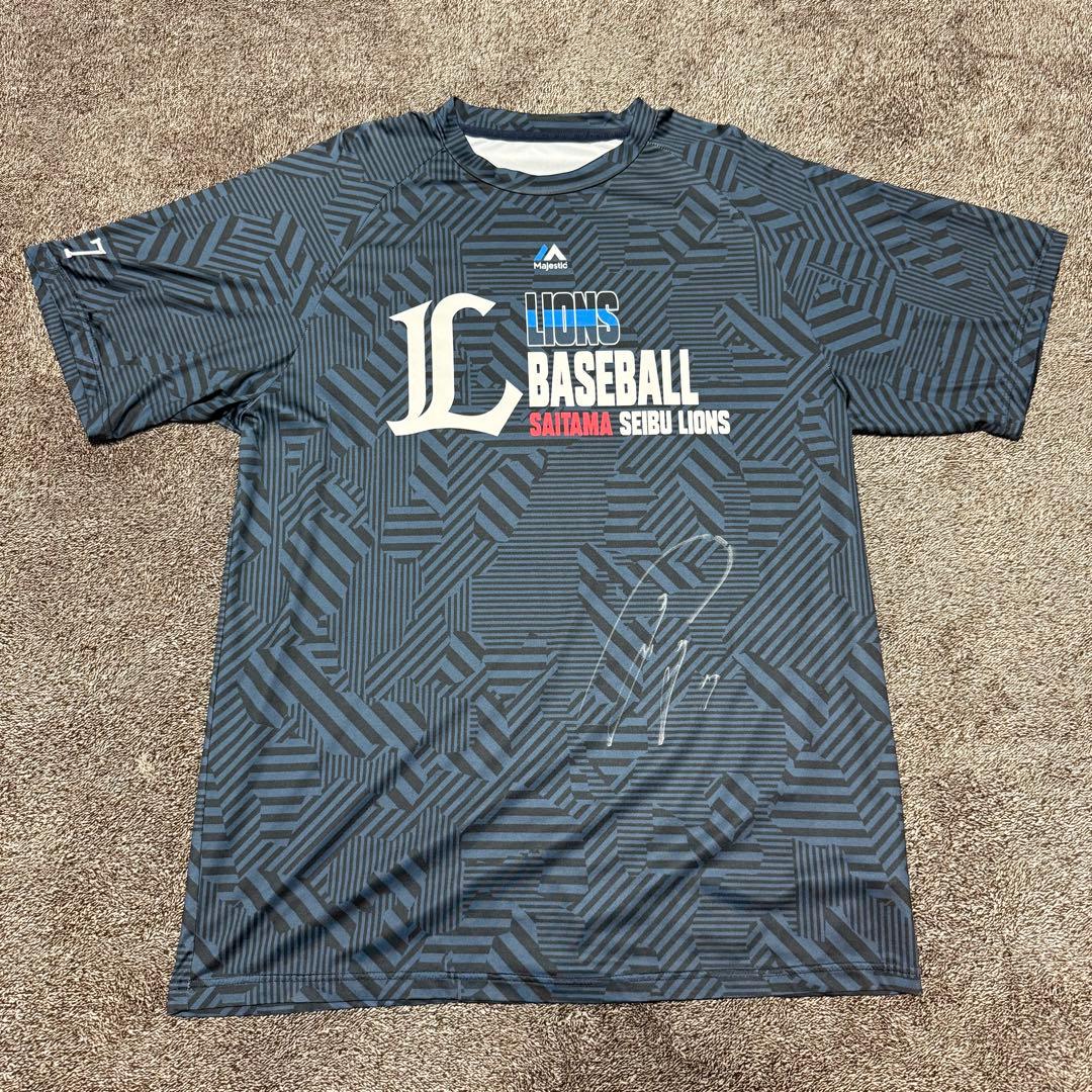 だーだ【1月1日まで有効】