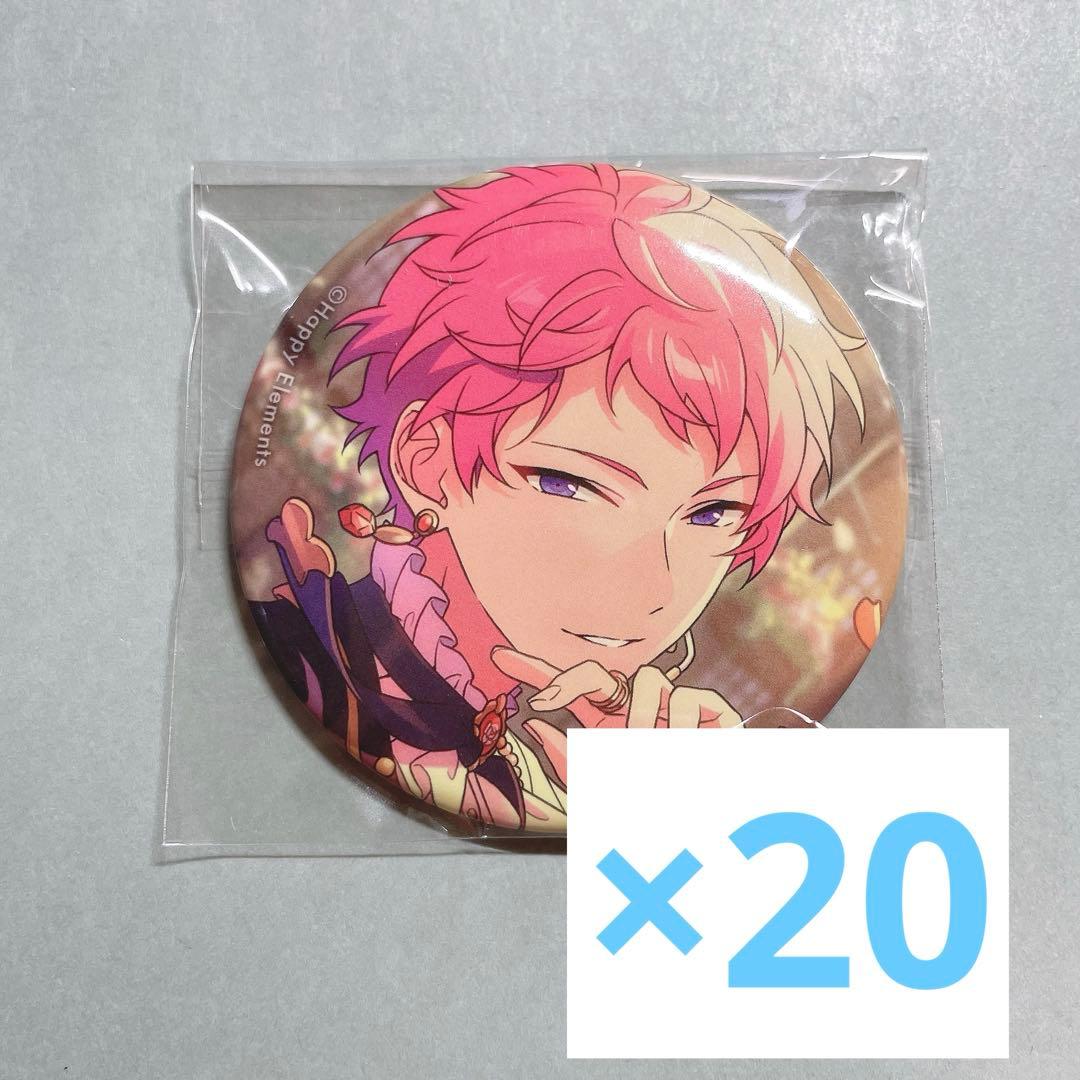 あんさんぶるスターズ あんスタ 斎宮宗 イベコレ 缶バッジ レゾンデートル