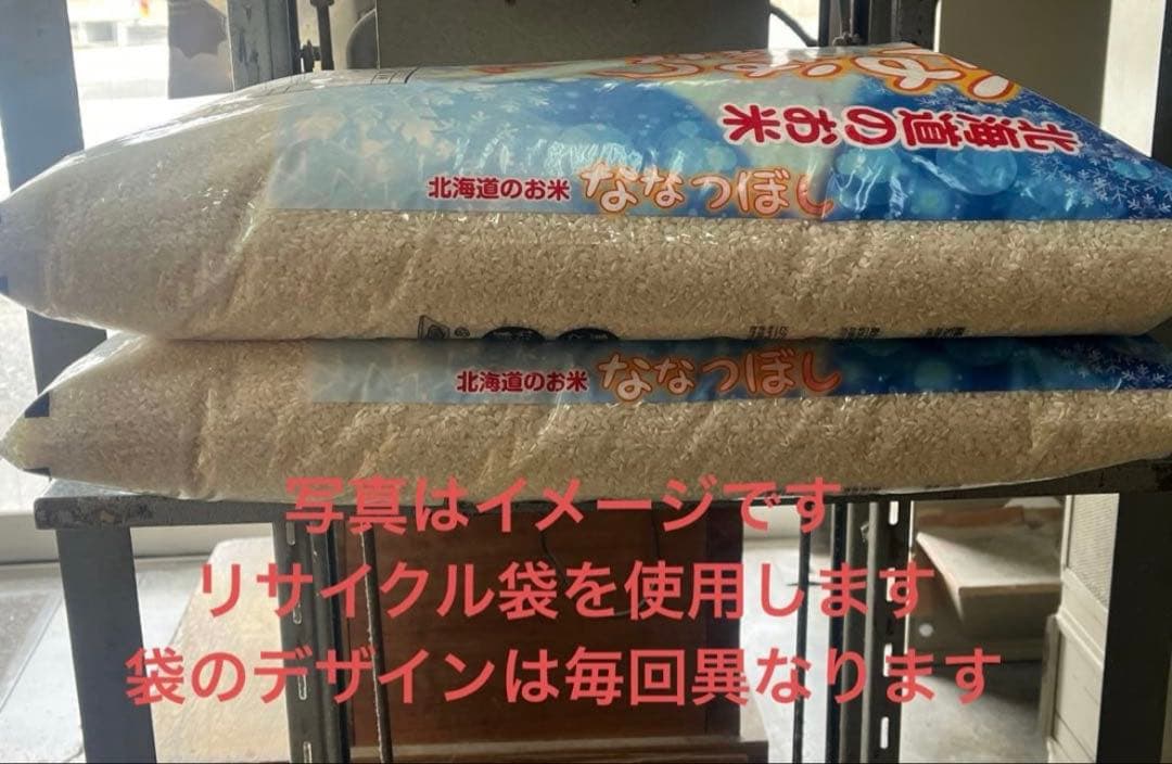 令和6年産福井コシヒカリ1等 玄米18.5kg 9.25㎏を2本送料込 低温保管
