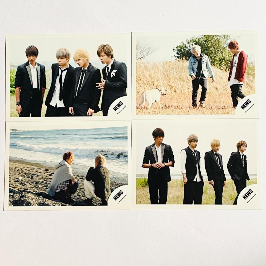 【まとめ売りセット】NEWS(ニュース) 公式写真20枚