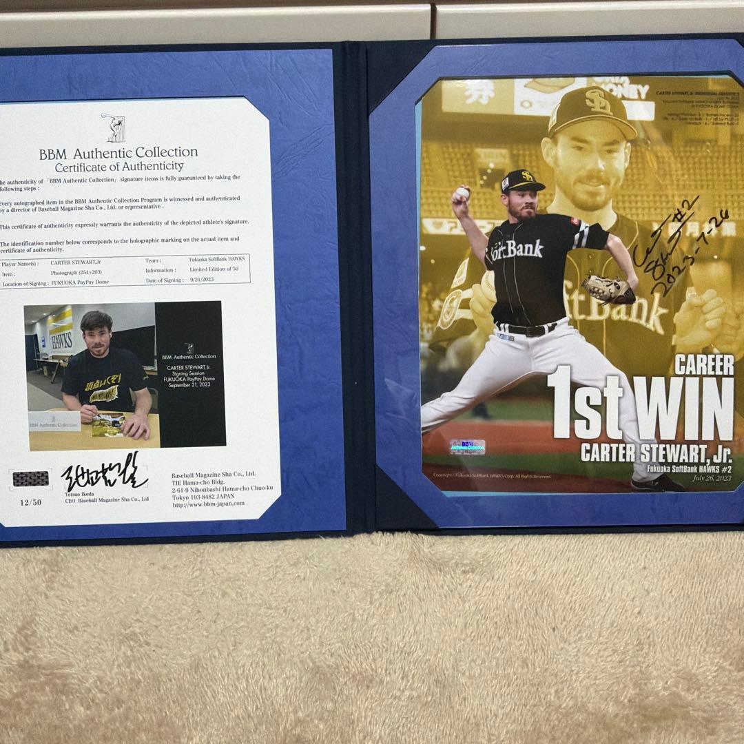 福岡ソフトバンクホークス　スチュワートJr.
