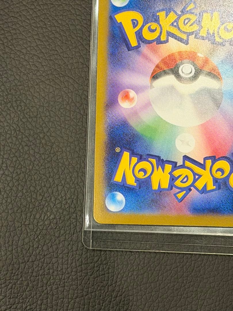 コ*e様 ポケモンカード　ブラッキーex SAR