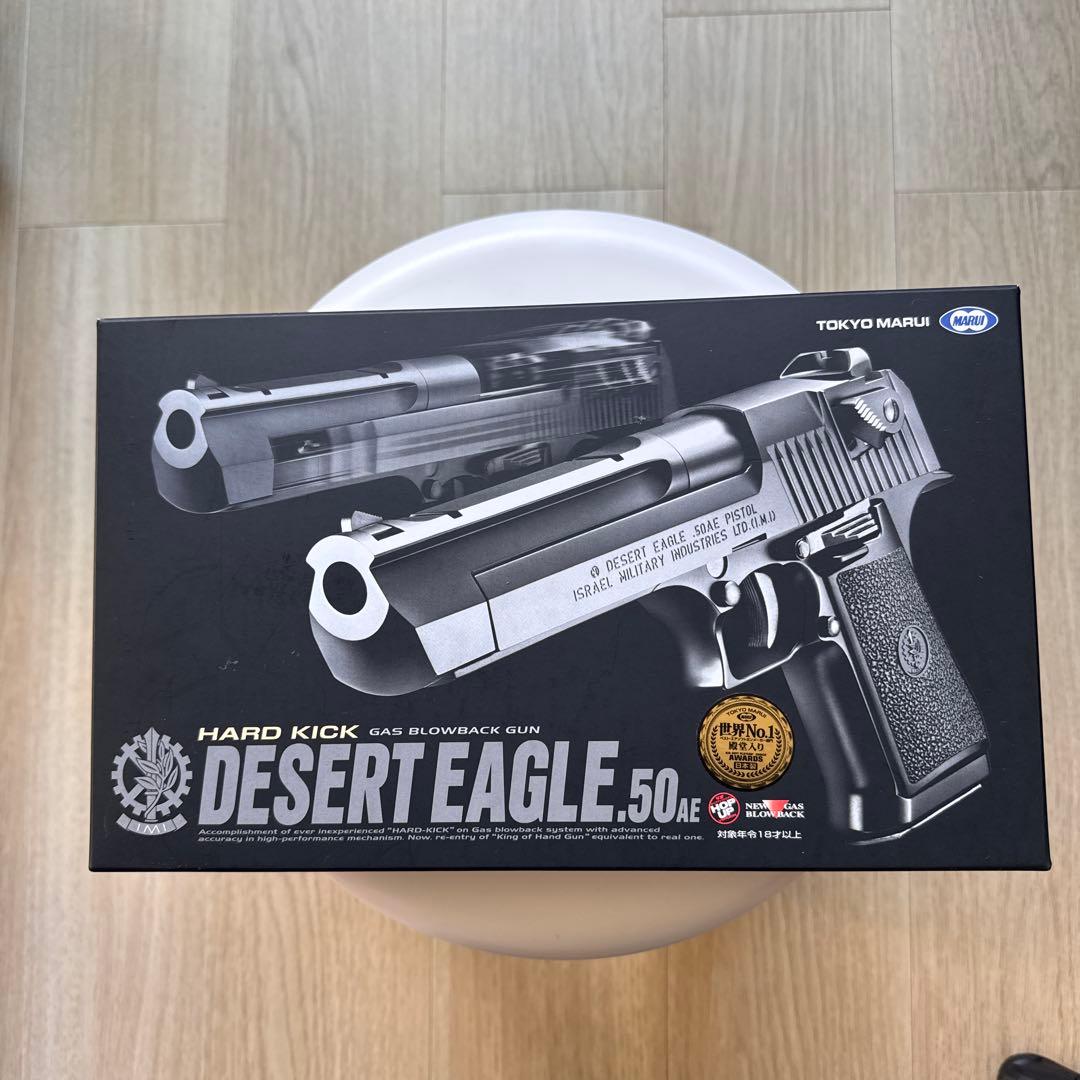 TOKYO MARUI DESERT EAGLE .50AE ガスガン