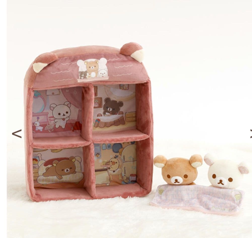 リラックマ　受注　すてきなお家ぬいぐるみセット