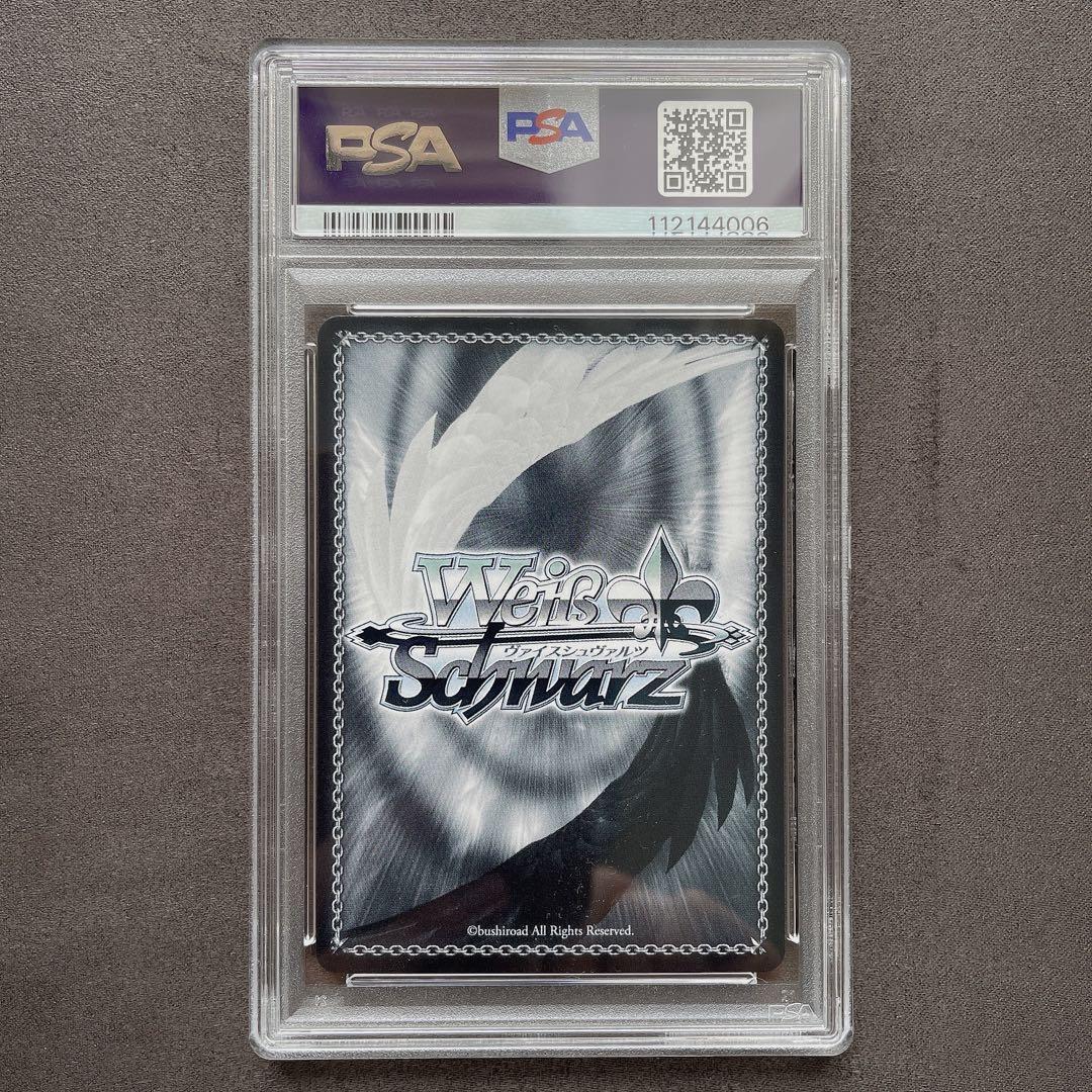 【PSA10】故郷の花 フリーレン＆ヒンメル SEC ヴァイス管理番号 b303