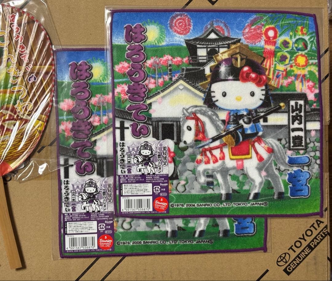 ご当地限定　ハローキティ ストラップ　チャーム うちわ　タオル　30個セット