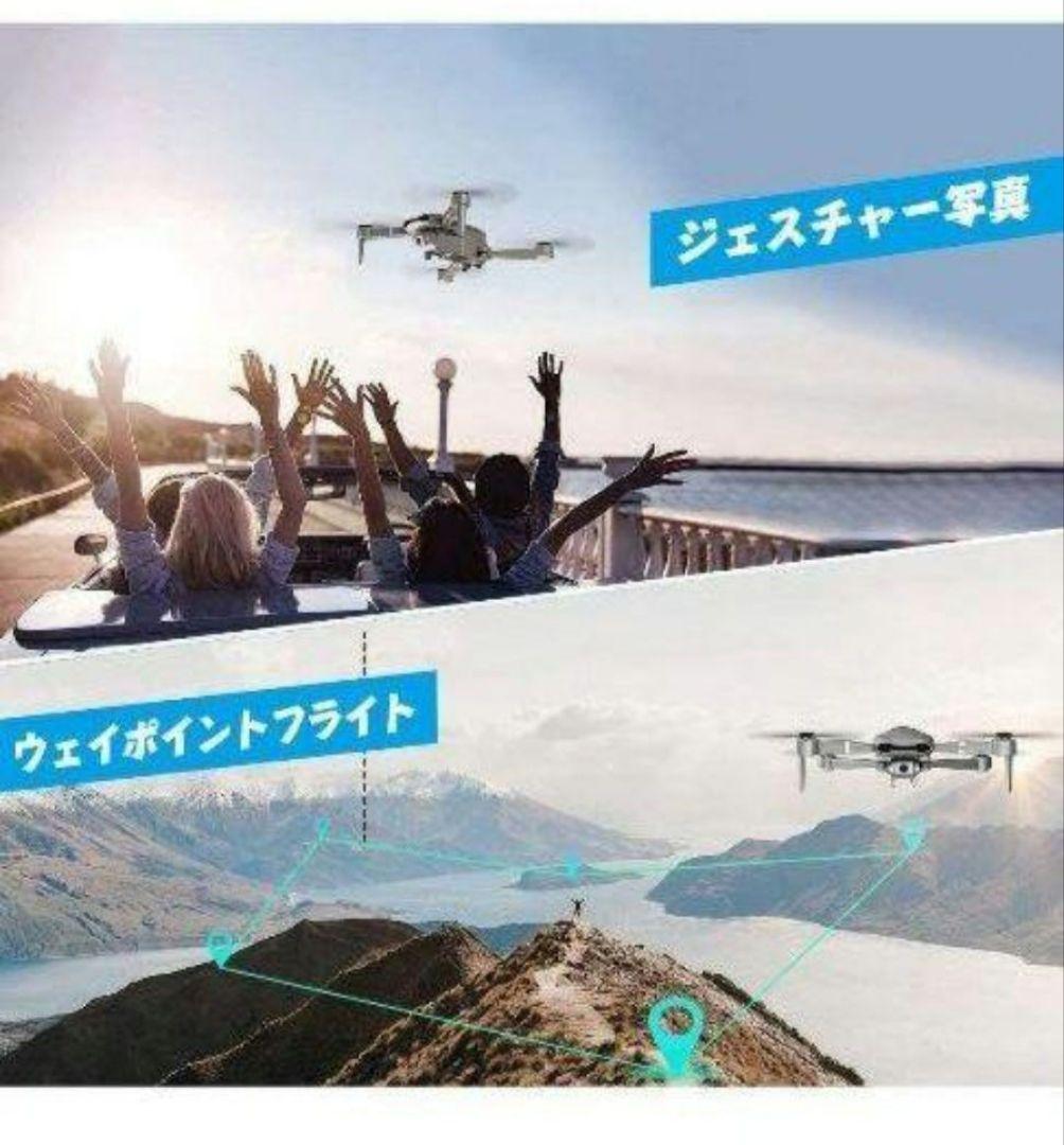 ドローン GPS搭載 4K HDカメラ  高度維持  収納ケース付き