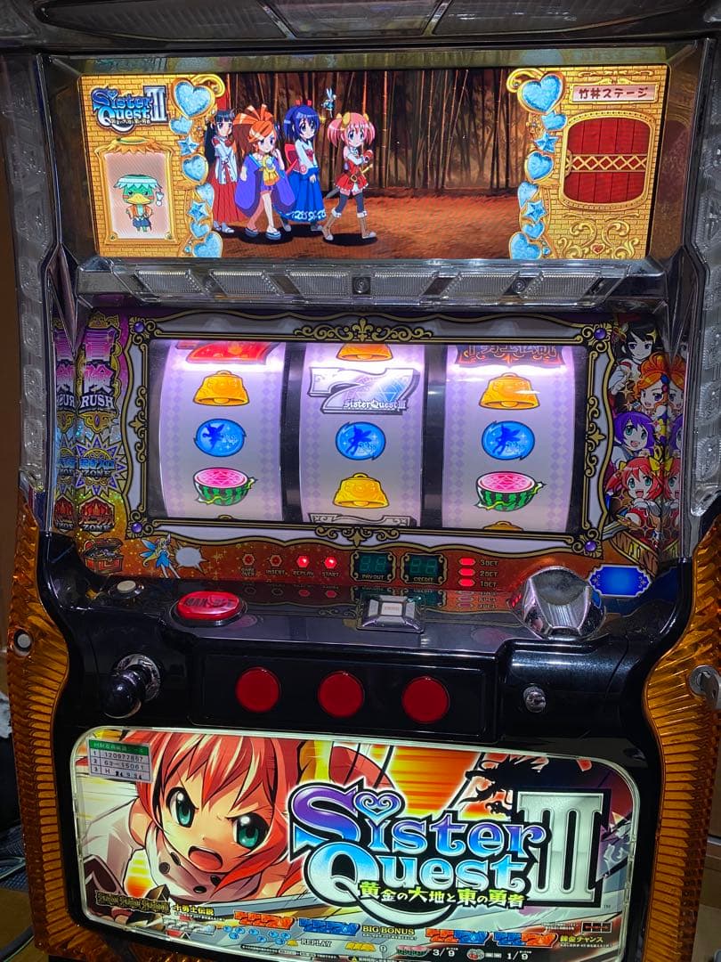パチスロ　スロット実機　シスタークエストIII 不要機　家庭用電源 送料込み