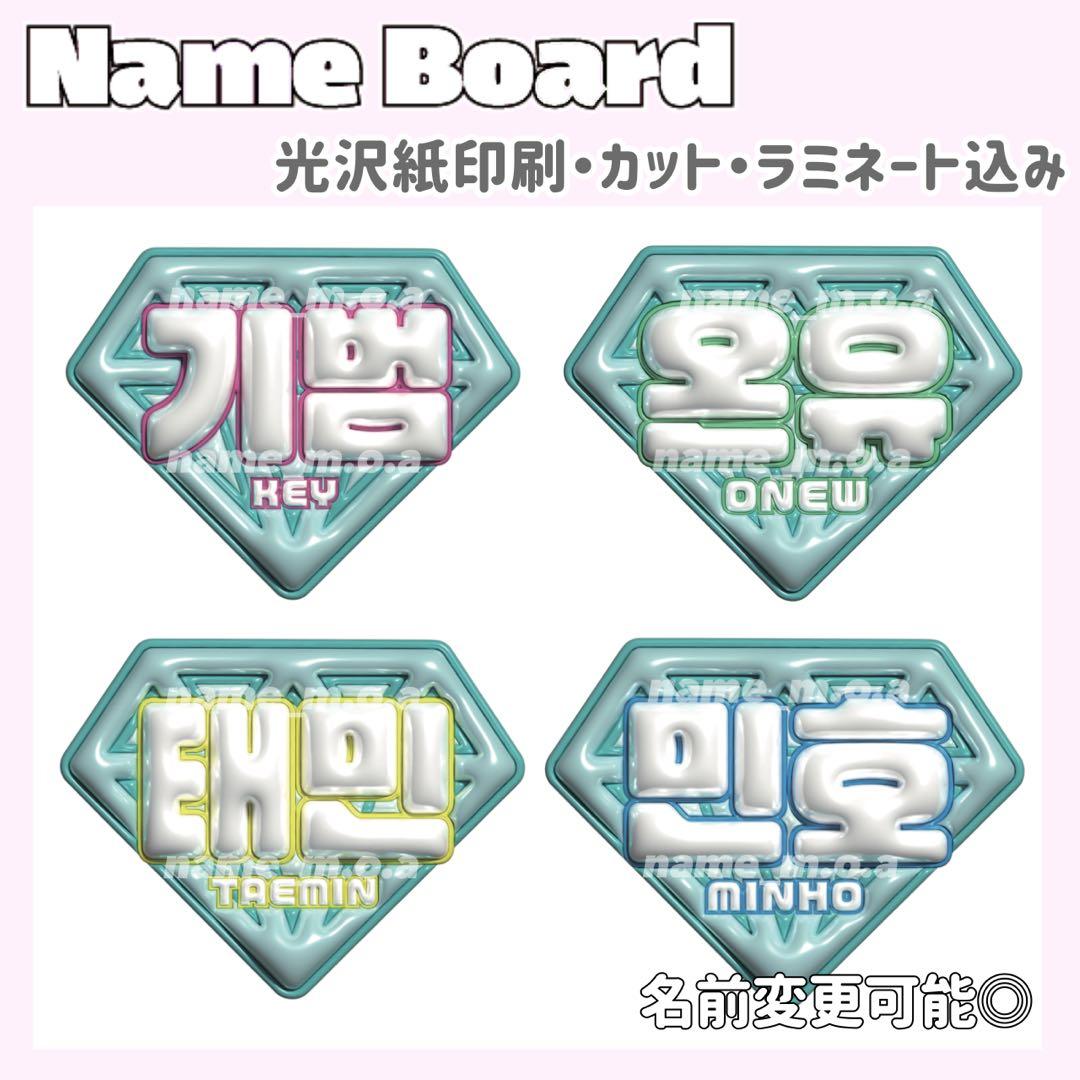 ネームボード デザイン【一覧28】