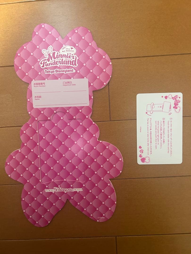ディズニーランドホテル ミニーのファンダランド ルームキー ポストカード