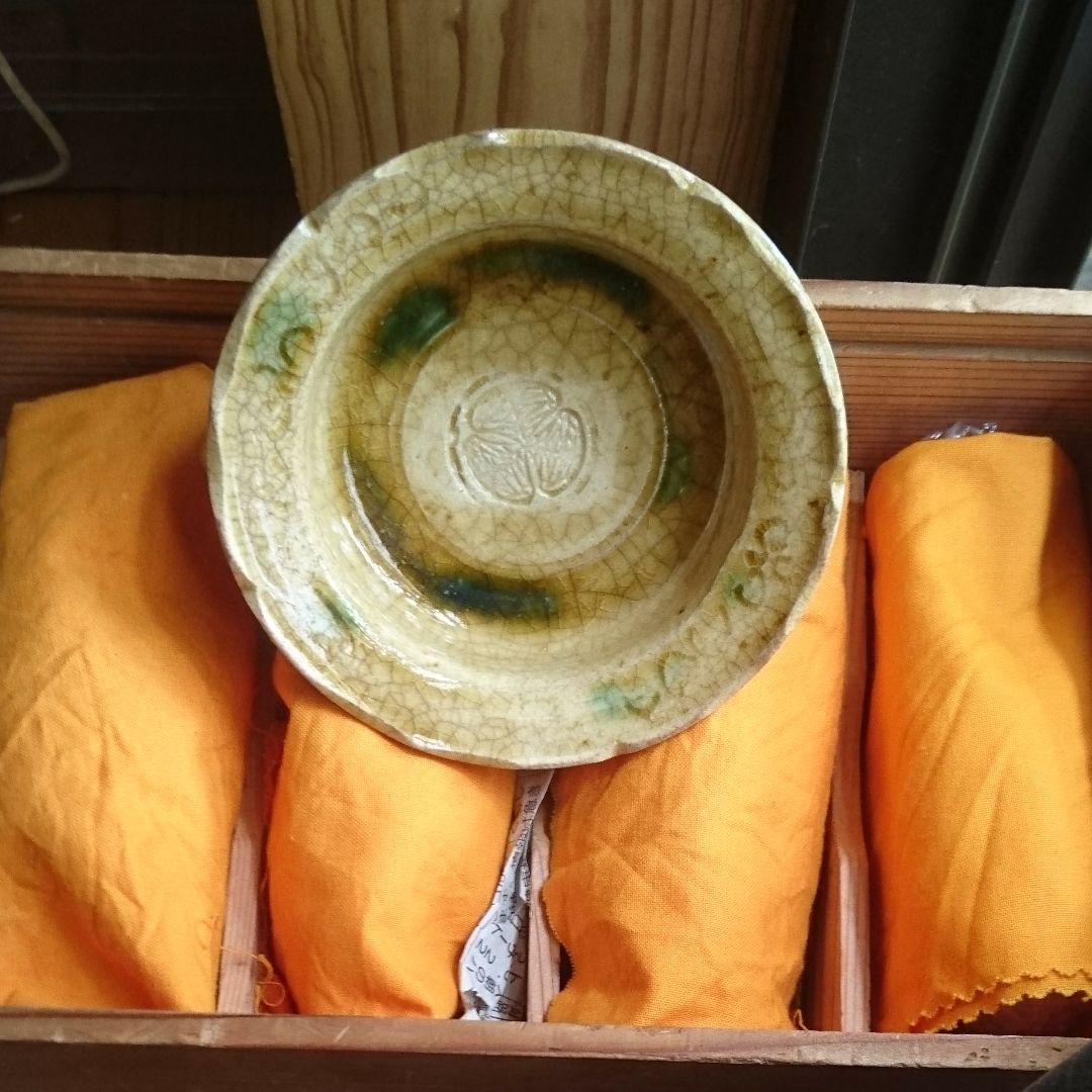 【時代 黄瀬戸】葵紋向付け5客