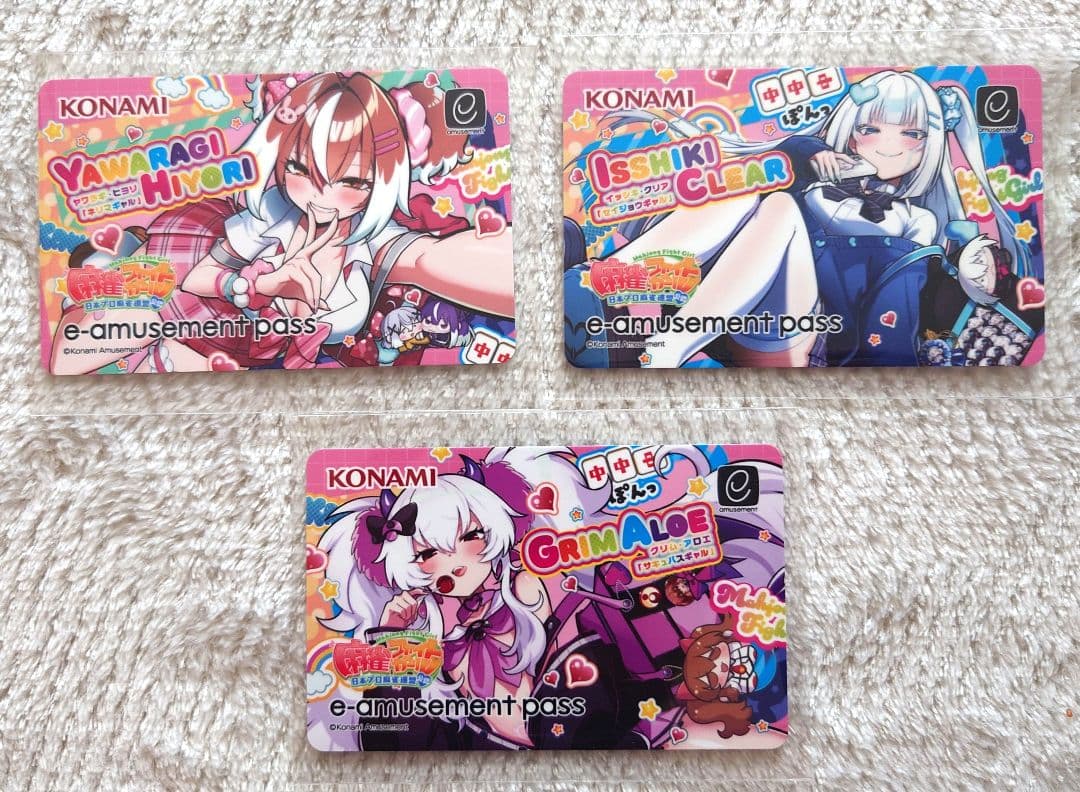 美品 麻雀ファイトガール e-amusement pass ギャル衣装 セット