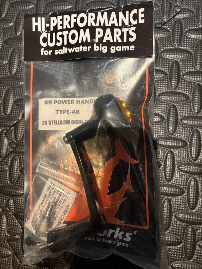 リール BB POWER HANDLE 20' STELLA SW 8000-AR
