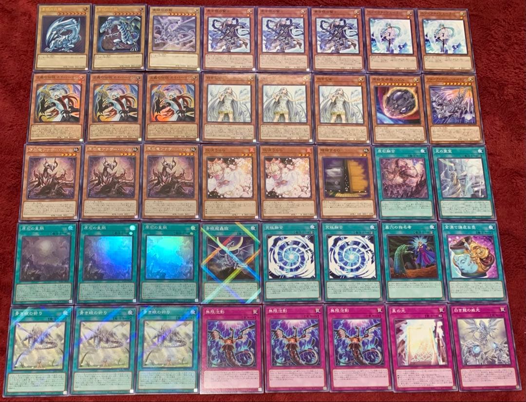 遊戯王　本格構築原石青眼デッキ40枚＋E X15枚＋α