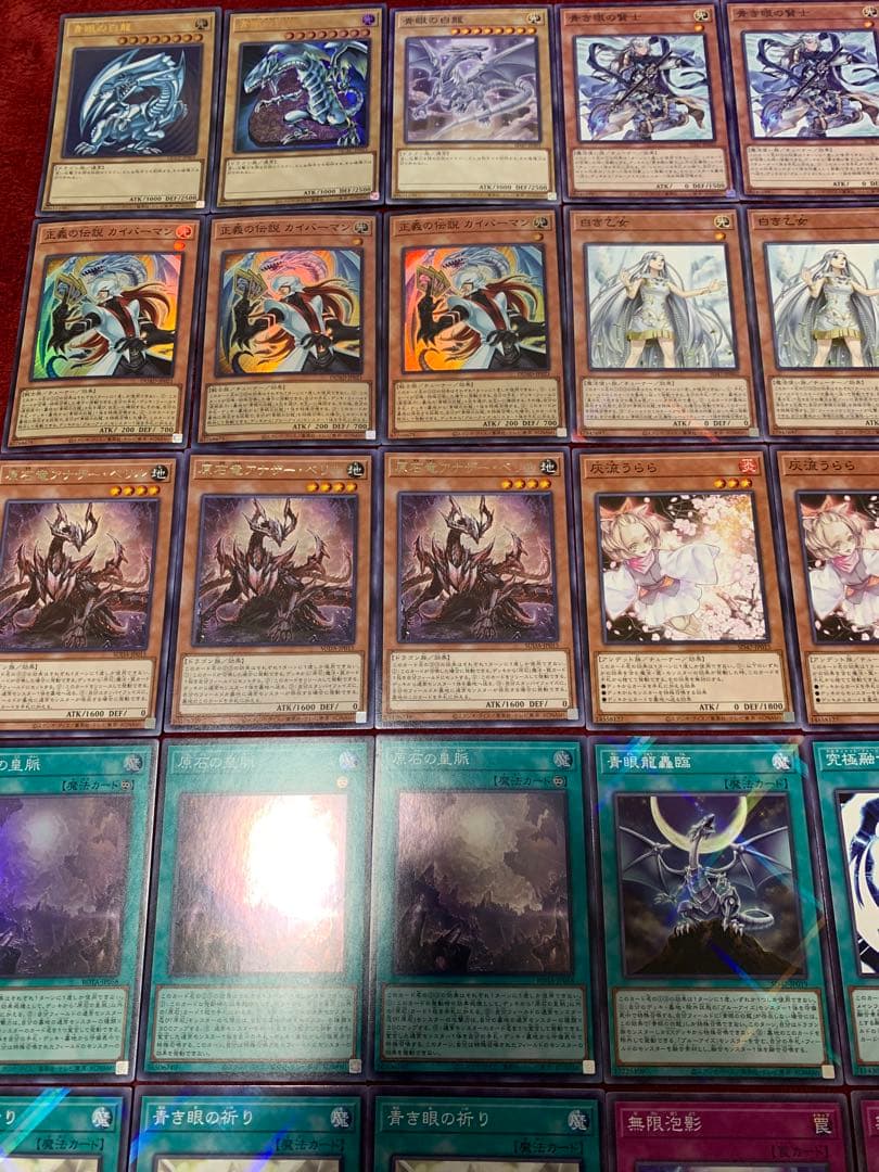 遊戯王　本格構築原石青眼デッキ40枚＋E X15枚＋α
