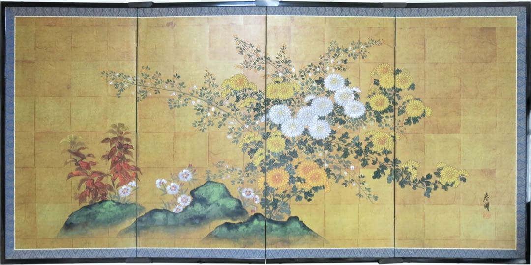 四つ折り屏風　日本画　金箔彩色　おまん菊