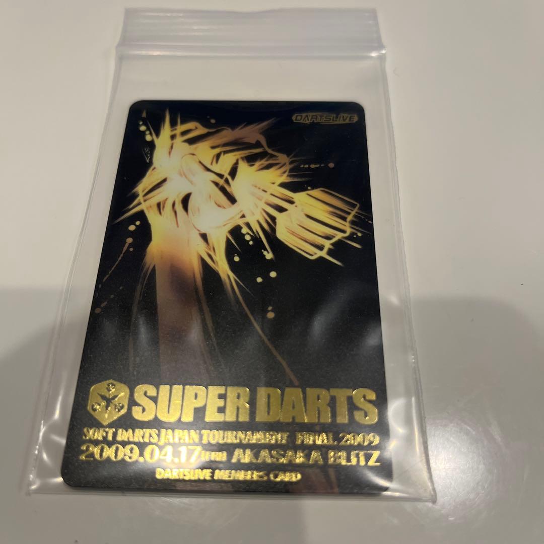 スーパーダーツ ダーツライブカード