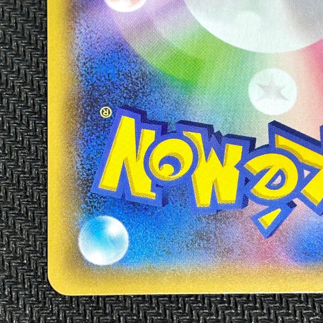 ポケモンカード リザードン 25th プロモ ポケカ