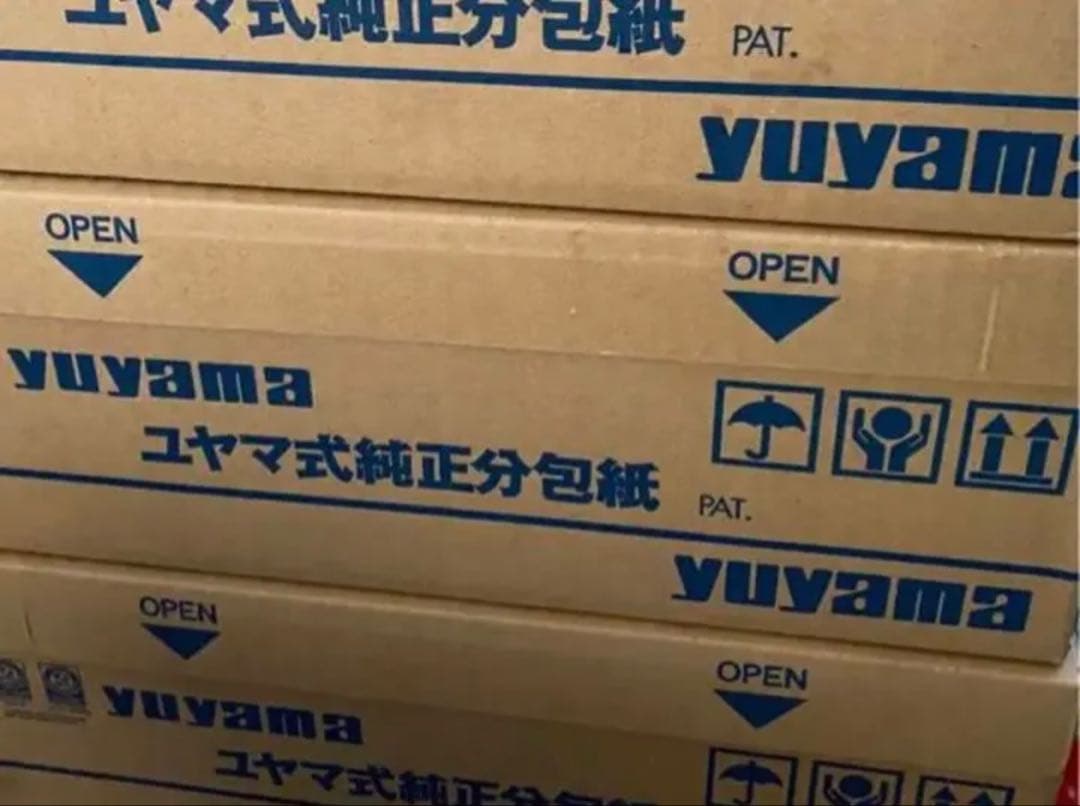 ユヤマ分包紙　70W セロポリ（20）白帯　SCーII 2箱