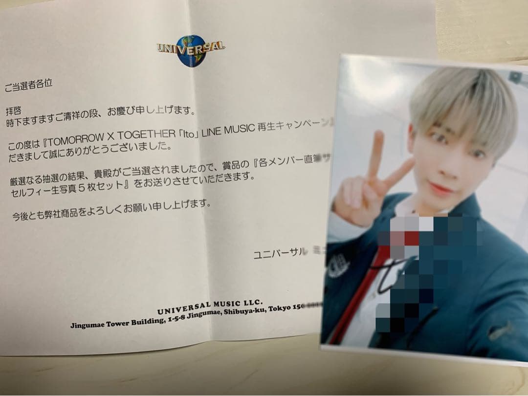 TXT LINEMUSIC 直筆サイン 生写真 テヒョン