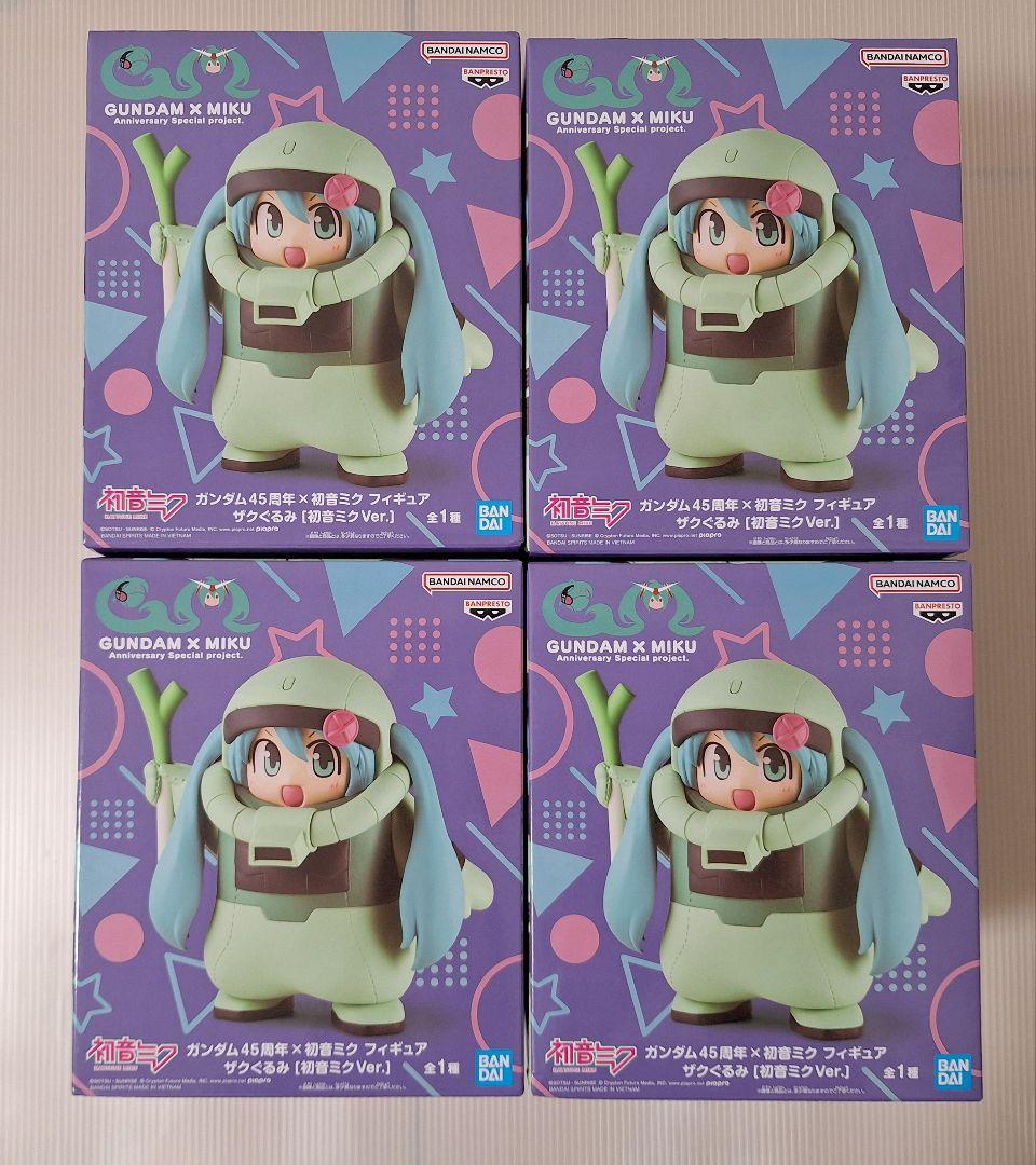 初音ミク。ザクぐるみ4個セット