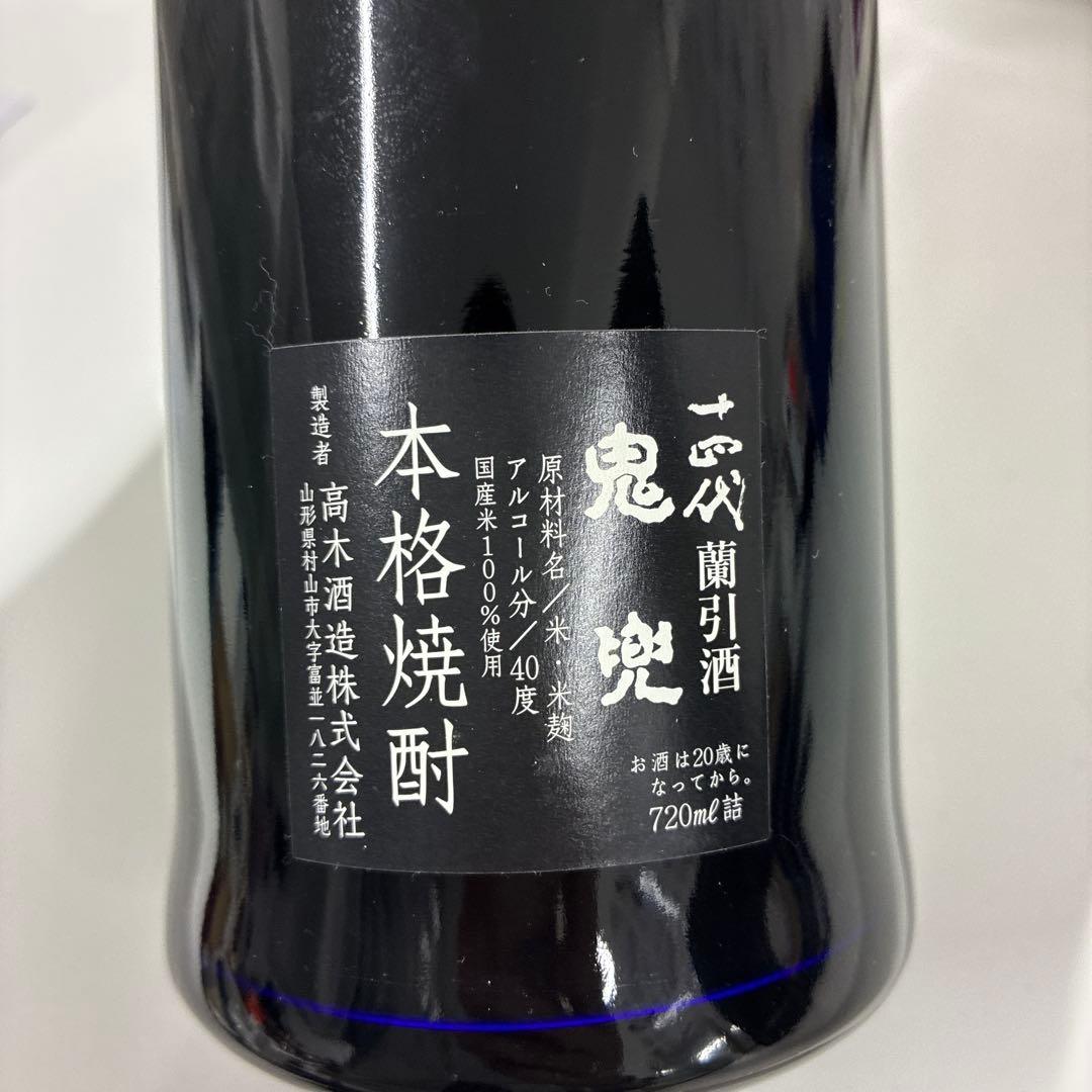 鬼兜 十四代 濃厚焼酎 720ml 40%