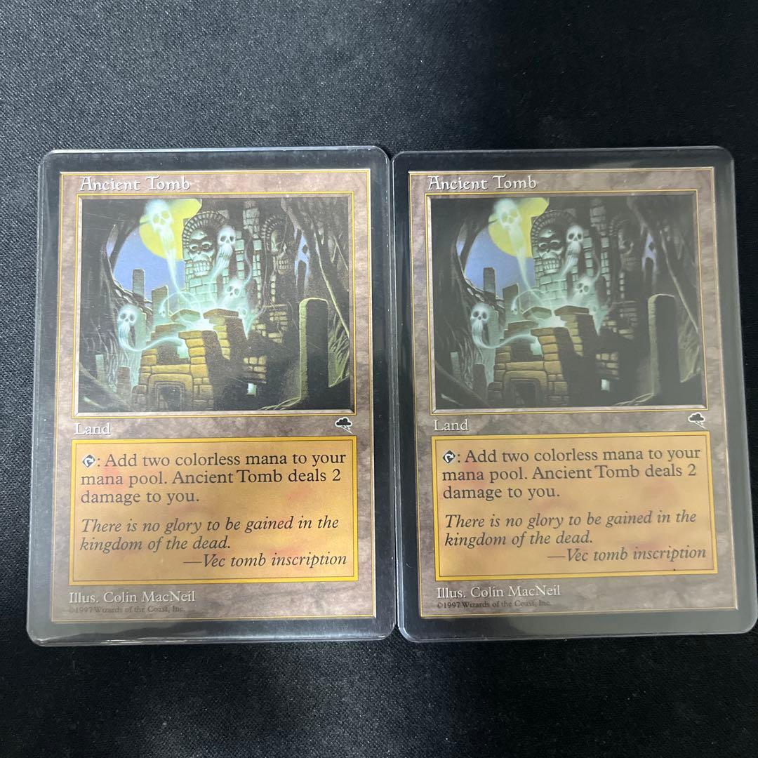 古えの墳墓　2枚セット