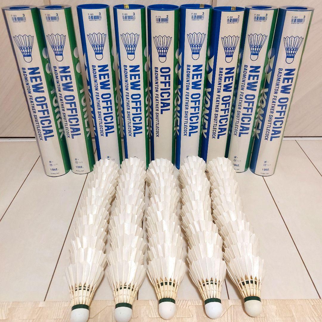 y*o様 YONEX NEW OFFICIAL バドミントン シャトル 9ダース