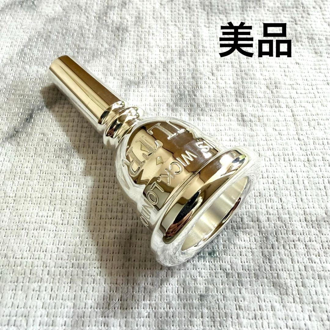 デニスウィック ウルトラ SM4XR 太管マウスピース ユーフォニアム