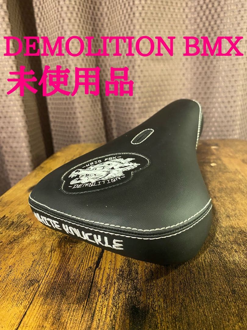 デモリッション　DEMOLITION BMX シート　未使用品