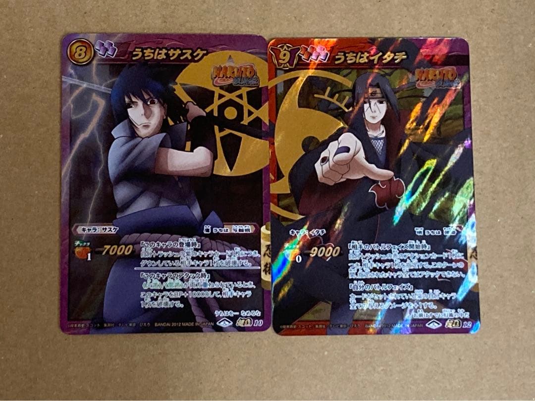 ナルト　ミラバト　イタチ　サスケ