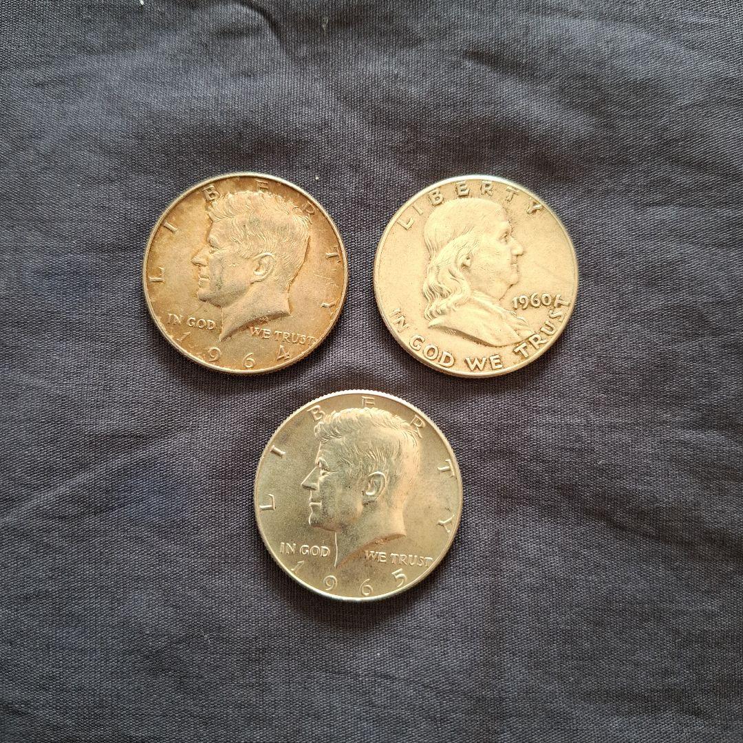 アメリカ、銀貨、ハーフドル銀貨3枚