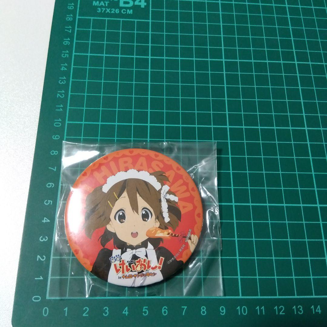【けいおん！】平沢唯 映画 ナンジャタウン ガラポン 景品 缶バッジ ②