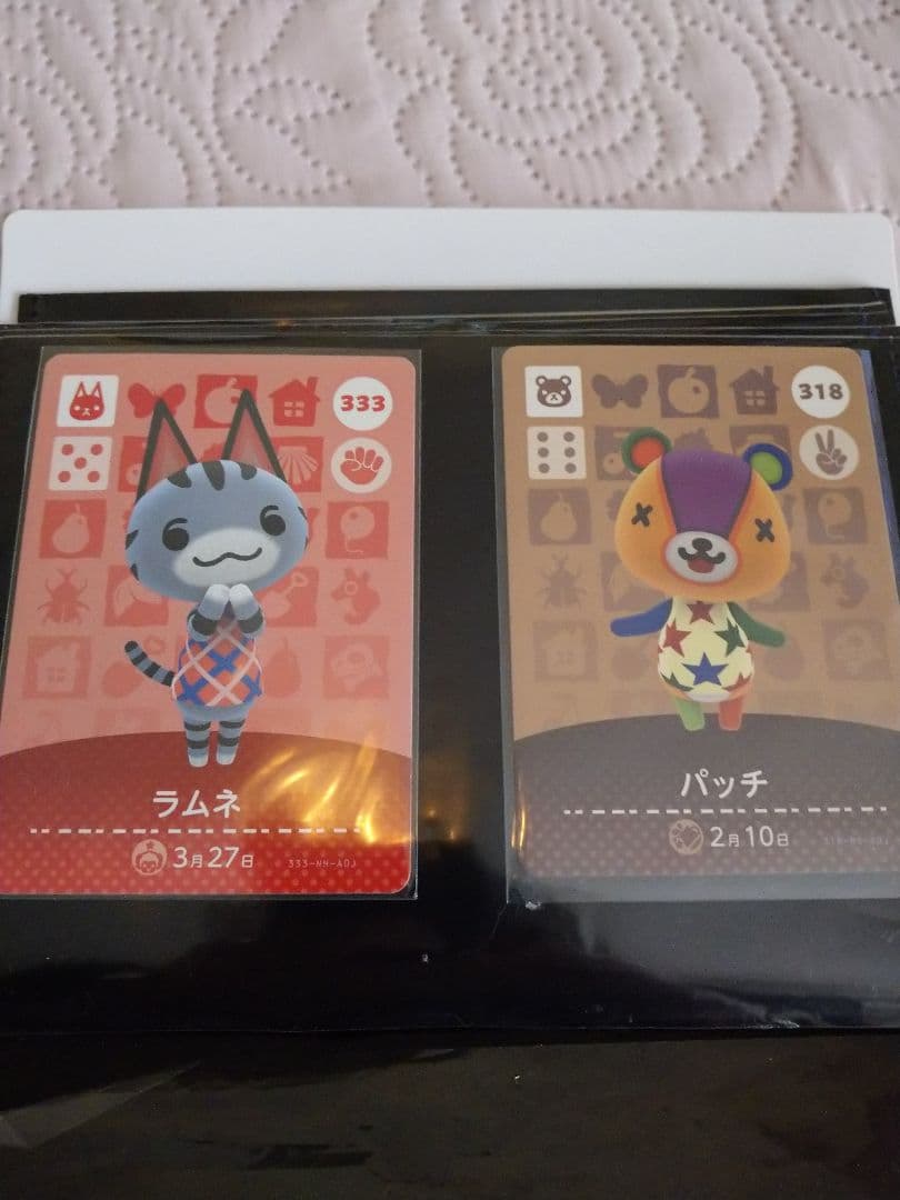 あつ森 amiiboカード 18枚セット