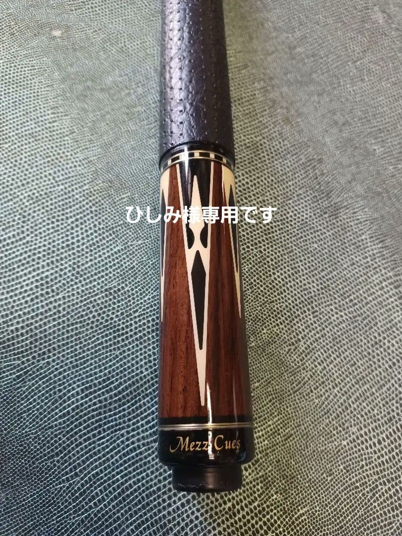 mezzキュー PUJ-6バット美品