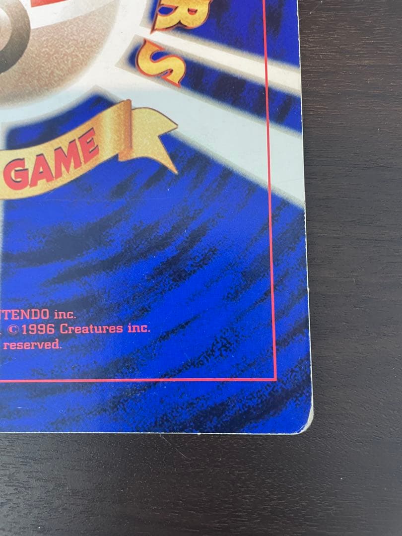 ピカチュウとプリンとピッピ　ラティアスとラティオス ジャンボカード 002/J