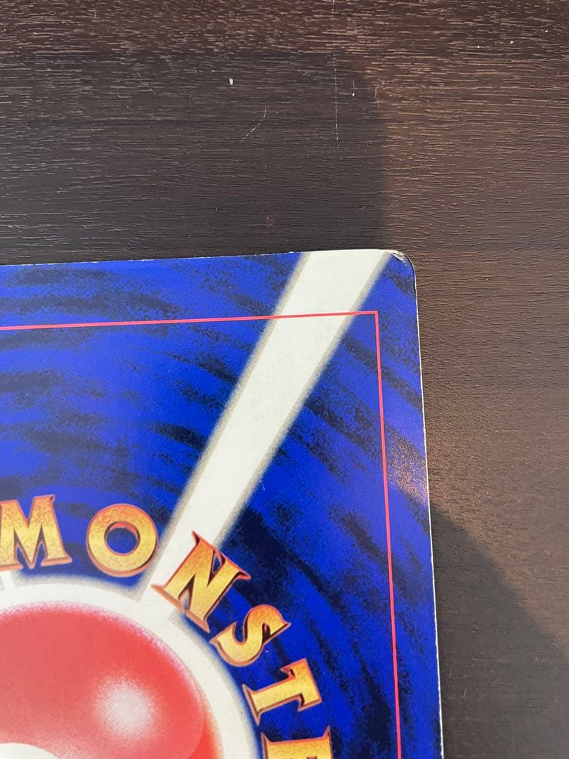 ピカチュウとプリンとピッピ　ラティアスとラティオス ジャンボカード 002/J