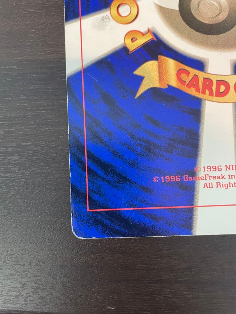 ピカチュウとプリンとピッピ　ラティアスとラティオス ジャンボカード 002/J