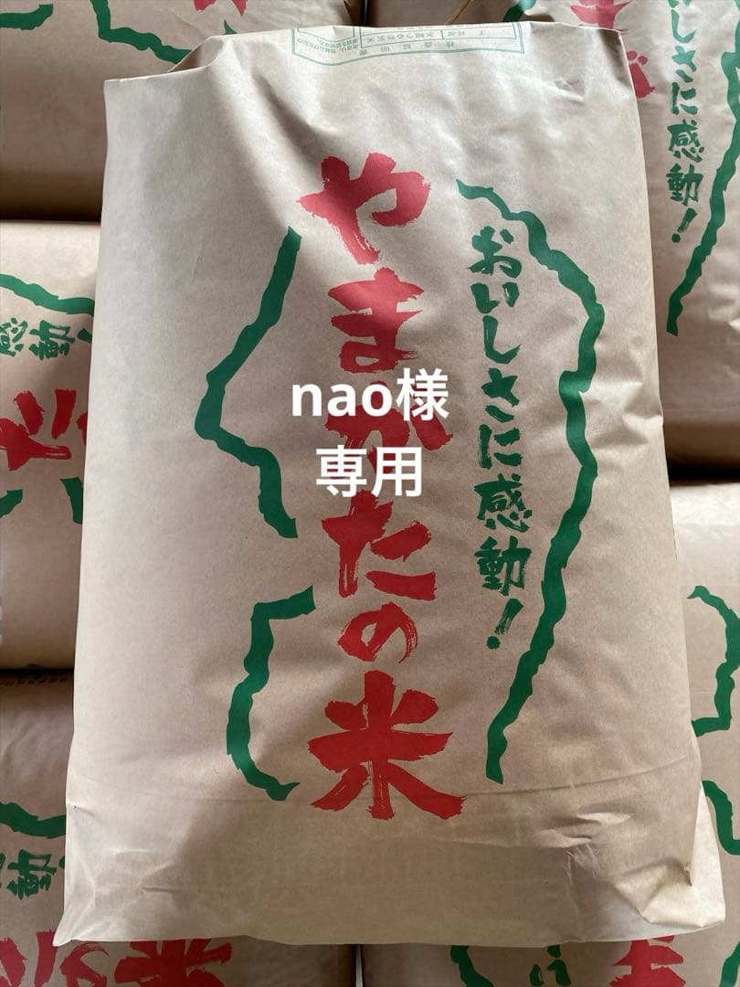 つきあかり　上白に精米