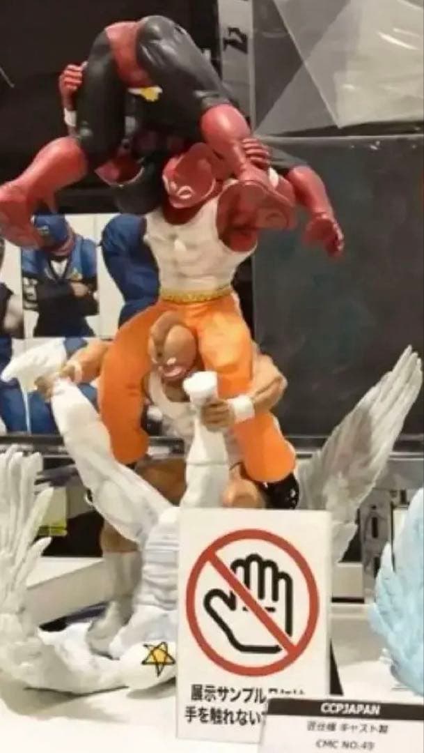 【美品】◇ CCP 匠仕様 CMC マッスルドッキング 原作カラー